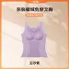Felpa cepillada de doble cara con encaje térmico, copa fija integrada, no necesita sujetador, chaleco cálido adelgazante que retiene el calor, ropa interior para mujer