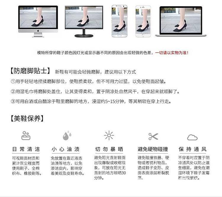 温馨提示5.jpg