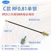 Ventas Directas de Fábrica Router Conexión Impermeable Antena Ipex134 Generación Cabezal Hembra Sma Alimentador de Cable Coaxial Digital