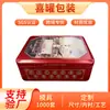 Fabricante de Dongguan Personaliza Latas de Presente Souvenir Retangulares com Tampa Flip-Top de Folha de Flandres, Latas de Folha de Flandres para Embalagem de Cartões