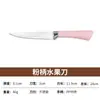Juego de cuchillos de acero inoxidable cuchillo de fruta para el hogar cuchillo de cocina de dormitorio tabla de cortar cuchillo pelador 2 en 1 cuchillo para melón en stock al por mayor