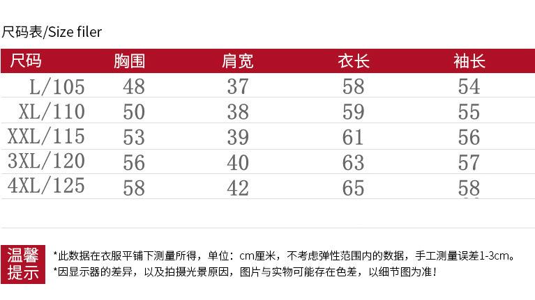 短款毛衣.jpg