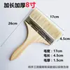 Cepillo de Cerdas de Cerdo Pincel Pincel para Barbacoa Mango Largo Mango de Madera Pincel para Recubrimiento de Pintura de Látex Cepillo de Cerdas Suaves Cepillo para Limpiar Cabello Marrón