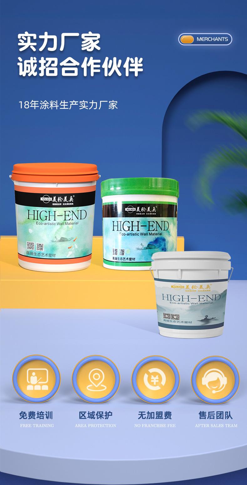 美轮美奂-详情页_01