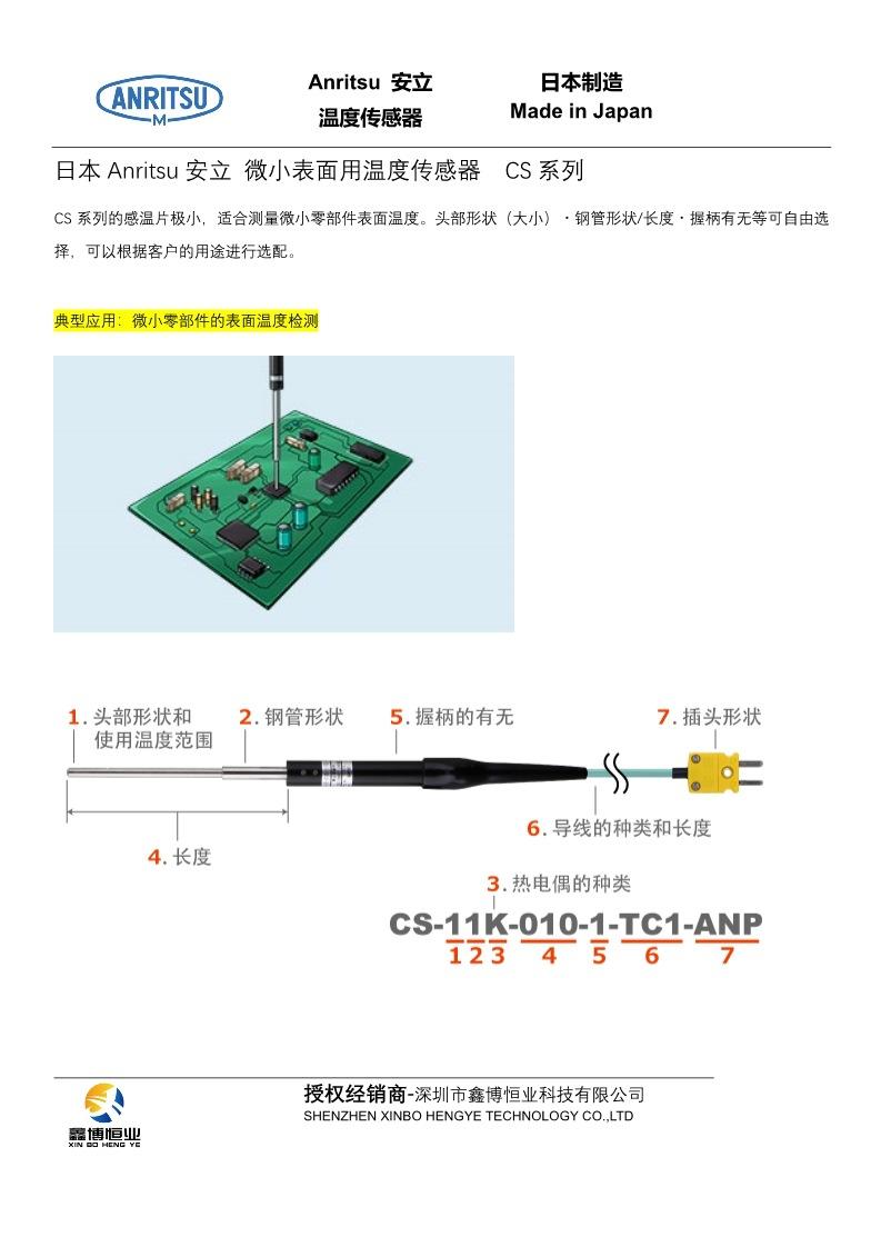 PDF-CS_l_1.jpg