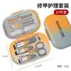 PAIE Baiyi Kit Cortador de Unhas Anti-respingo Cortador de Unhas Doméstico Cortador de Unhas para Mulheres e Homens Kit Especial Bico Inclinado