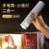 Corpo humano indução luz noturna controle remoto bebê espaço cápsula alimentação luz dormitório fresco Dead Light Work Study lâmpada de mesa ao vivo