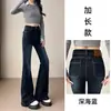 Jeans de tiro alto, ajustados en la pierna y ligeramente acampanados para mujer, talla 26, nueva colección otoño/invierno, corte slim, que favorecen la figura y pantalones acampanados muy populares, disponibles para dropshipping