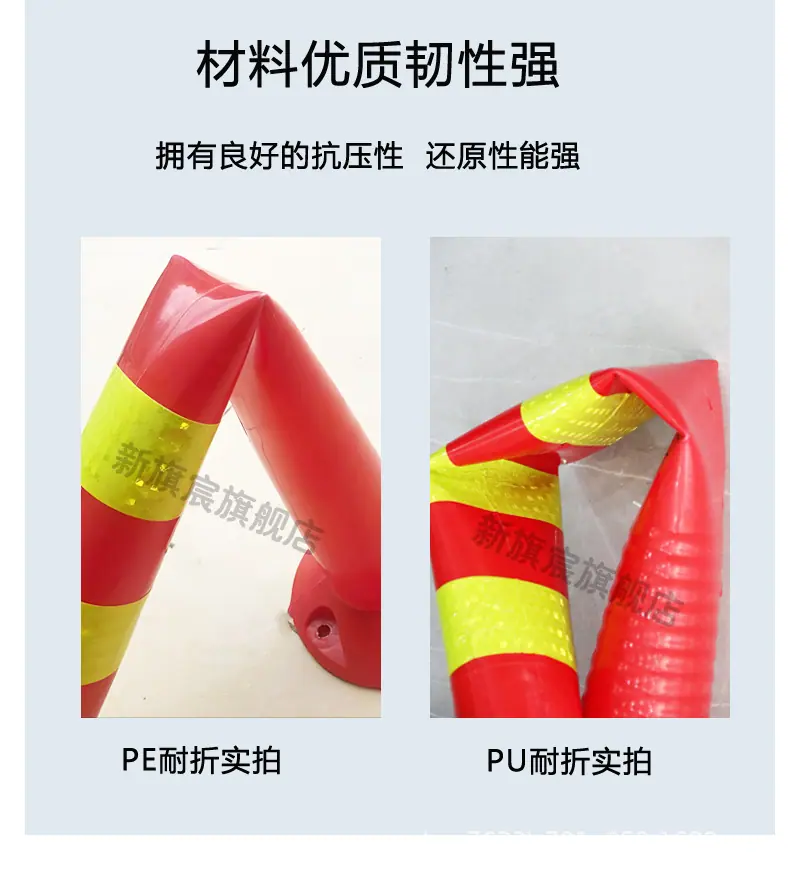 反光弹力柱_03.jpg