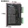 Controlador de Motor Paso a Paso 57/86 Dm542/Dm556/Mb450A Bifásico 128 Subdivisión Grande 4.2A IO Universal