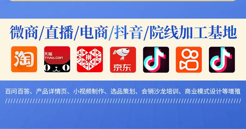 大健康疼痛养生私密护肤产品贴牌代加工