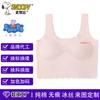 Ropa Interior para Niñas Snoopy Chaleco Pequeño Niños en Desarrollo Niñas de Escuela Primaria Sujetador para Niñas Piggy Paige