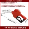 Pistola de Combustible de Bloqueo Automático 11A Pistola de Repostaje Automático Diésel Gasolina Metanol Máquina de Repostaje Zhengxing Hengshan Pistola de Combustible de 1 pulgada para Uso Doméstico
