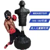 Maniquí de Boxeo Saco de Boxeo Forma de Hombre Vertical Interior Hogar Sanda Artes Marciales Profesionales Hombre de Goma Equipo de Fitness