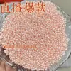 Tendencia de Tiktok Cuentas de Cacahuete Arrugadas Acrílicas Pulsera DIY Cadena de Teléfono Materiales para Accesorios Hechos a Mano Venta al por Mayor Transfronteriza