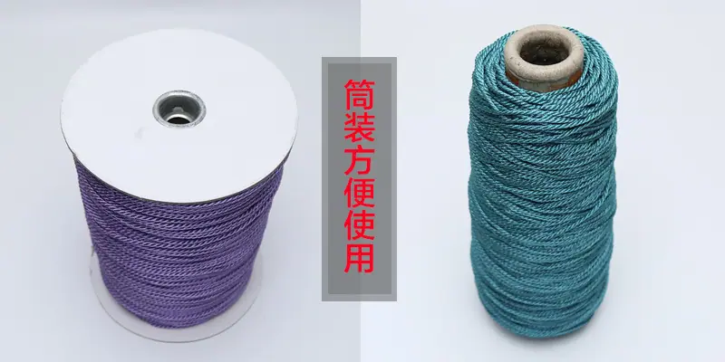 绳包装.jpg