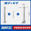 Pino de Biela de Pedal, Pino Aberto, Pino Conector, Pino Fixo, Pino Cardan Galvanizado, Acessórios para Andaimes