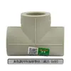 Conexões para tubos de água PPR 4 pontos 20 rosca externa rosca interna cotovelo reto T plástico completo cobre conexão viva registro de esfera Ponte