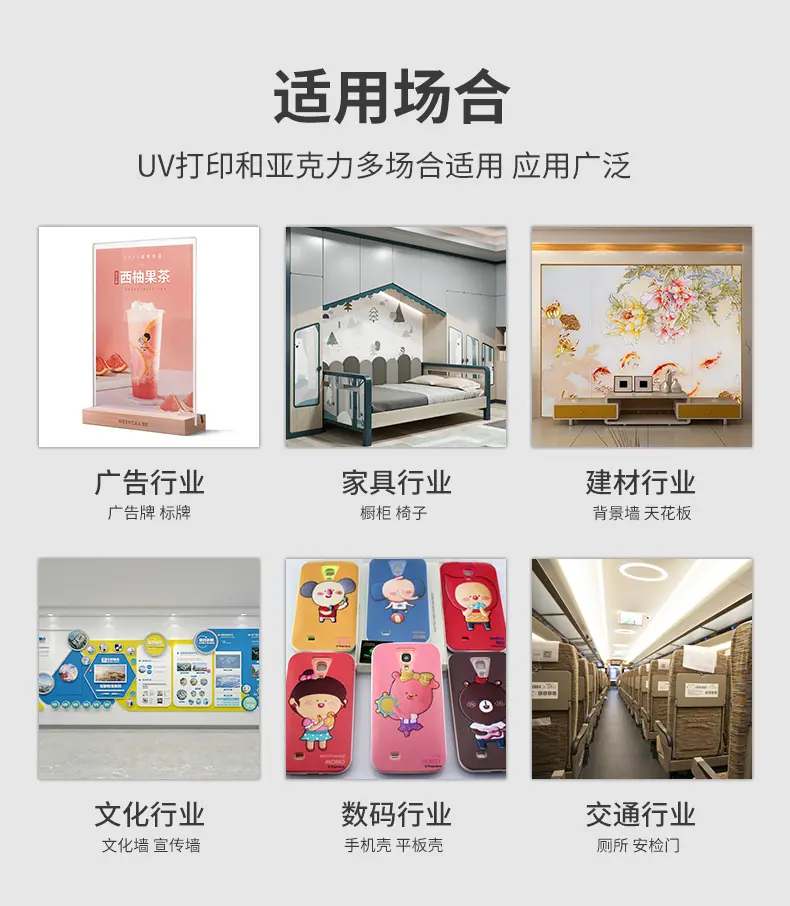 盛艺彩详情_06