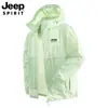 2026 Nuevo Estilo de Verano Ligera, Transpirable, de Secado Rápido Chaqueta de Piel para Hombres y Mujeres, Ropa con Capucha para Protección Solar, Chaqueta Fina para Exteriores para Protección Solar