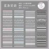 Fita glitter PET Yuezhen, série Xianxiang Xingluo, fita decorativa DIY básica, criativa e esteticamente agradável, e adesivos