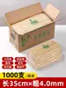 Caja Completa de Brochetas de Bambú, Brochetas Desechables de Cordero para Barbacoa, Brochetas de Snacks de Salchicha de Pollo a la Parrilla, Brochetas Cocidas Fritas de Oden, Brochetas Comerciales al por Mayor