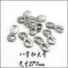 Directo de fábrica acero inoxidable trenza retorcida anillo cerrado hebilla de ocho palabras llavero DIY anillo cerrado accesorios de joyería