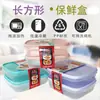 Caja para conservar alimentos fresca rectangular gran capacidad lonchera estudiante trabajador de oficina estudiante compartimento venta al por mayor sellada gran capacidad