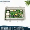 Adequado para Máquina de Lavar Roupa Haier com Cesto Inversor Placa Display Fonte de Alimentação Placa-Mã de Computador Coleção de Acessórios Originais
