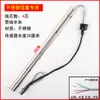 Aquecedor Solar de Água Universal Sensor de Temperatura e Nível de Água Fio de Quatro Vias Sonda Acessório Sensor de Temperatura Fio de Duas Vias