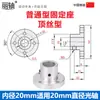 Colgador cruzado para estante eje de luz kit completo DIY de accesorios y materiales soporte de exhibición base de fijación conector mesa auxiliar