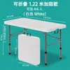 Mesa dobrável portátil simples mesa de jantar para casa barraca de mercado noturno ao ar livre mesa retangular para comer leve plástico