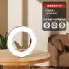 2026 Novo Celular Transmissão Ao Vivo Luz de Preenchimento Dedicada para Desktop Celebridade da Internet Fotografia de Beleza Luz para Rosto Ring Light para Selfie