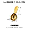 Cuchara medidora de café de acero inoxidable estilo Ins con forma de gota de agua 15 ml 30 ml cuchara medidora para hornear cuchara para leche en polvo acero inoxidable 304