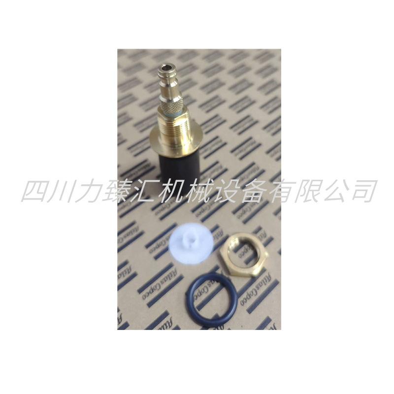 阿特拉斯电子排污阀维修包2901065300(3)_副本