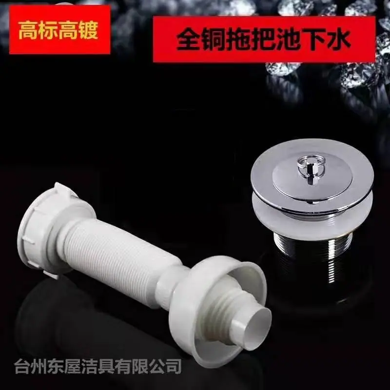 面盆下水器