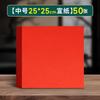 Papel rojo de doble cara especial a3/a4/8K/16K arte de papel para ventana tallado especial papel suave cuadrado papel de arroz