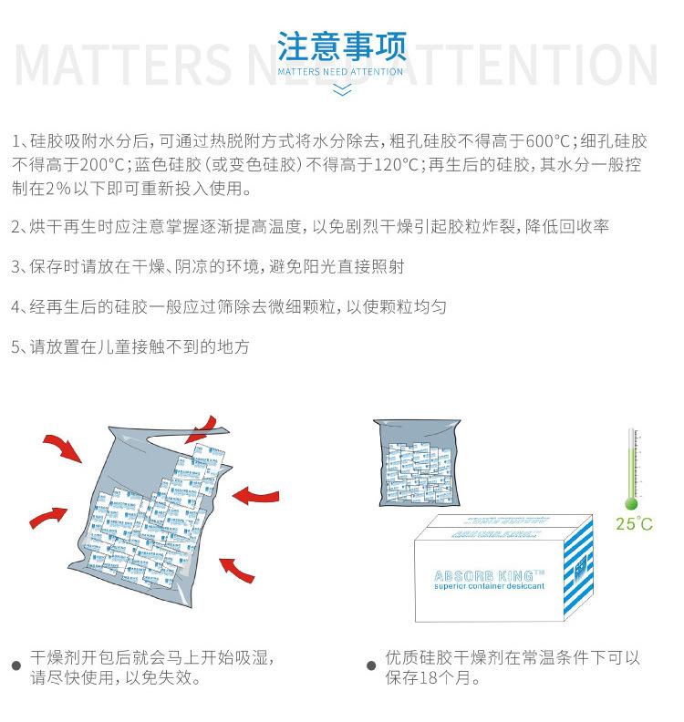 详情-26.jpg