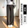 Pantalones de protección solar de seda de hielo gris claro para mujer, delgados de verano de cintura alta, fluidos, frescos, de pierna ancha, pantalones casuales a prueba de mosquitos para mujeres menudas