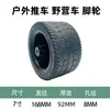 Roda para Compressor de Ar 5 polegadas-8 polegadas Rodízio de Borracha com Rolamento Roda para Cortador de Grama Roda para Trailer Roda para Churrasqueira Transfronteiriço