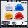 Nuevo Casco de Construcción Protector Grueso Transpirable Antiaplastastamiento con Forro Estampado de ABS para Obra de Construcción