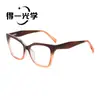 Gafas Retro Europeas y Americanas de Montura Grande Ojo de Gato con Filtro de Luz Azul, Monturas de Gafas Ojo de Gato de Alta Gama de Tendencia Transfronterizas para Mujer, Gafas sin Graduación