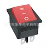 Interruptor Kcd4 con Forma de Barco Certificado Kc Coreano Rojo Sólido Seis Pines Tres Velocidades 25X31Mm Interruptor Basculante