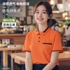 Camiseta de Trabalho para Equipe de Catering Restaurante de Churrasco e Hot Pot Garçom Bonito Manga Curta Roupa de Trabalho Verão