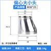 Redutor Excêntrico Sanitário de Aço Inoxidável 304 Kequan Junta de Redução de Solda 316 Polimento de Sino