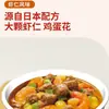 Versión japonesa de NISSIN Cup Noodles nuevo sabor fideos ramen instantáneos en vaso