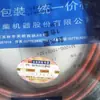 Aplicable a modelos comerciales Dongfeng/motor Yuchai/anillo de sellado del cilindro/M1000-1002132
