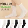 Calcetines de Media Pantorrilla para Mujer para Primavera/Otoño/Invierno, Estilo INS, 7A Antibacterianos y Resistentes al Olor, Calcetines de Algodón Transpirables y que Absorben la Humedad