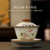 Tazón con Tapa de Kiln Ru Beige Sicai Tazón de Té de Ruptura Única No Caliente Juego de Té Kung Fu de Gama Alta Tamaño Grande Pequeño Taza con Tapa de Cerámica