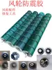 Acoplamento, Acessórios para Roda de Vento, Peças de Impulsor de Plástico e Metal, Gerador de Calor Seco, Ventilador Aquecedor, Ventilador de Ar Condicionado, Acessórios para Aquecedor